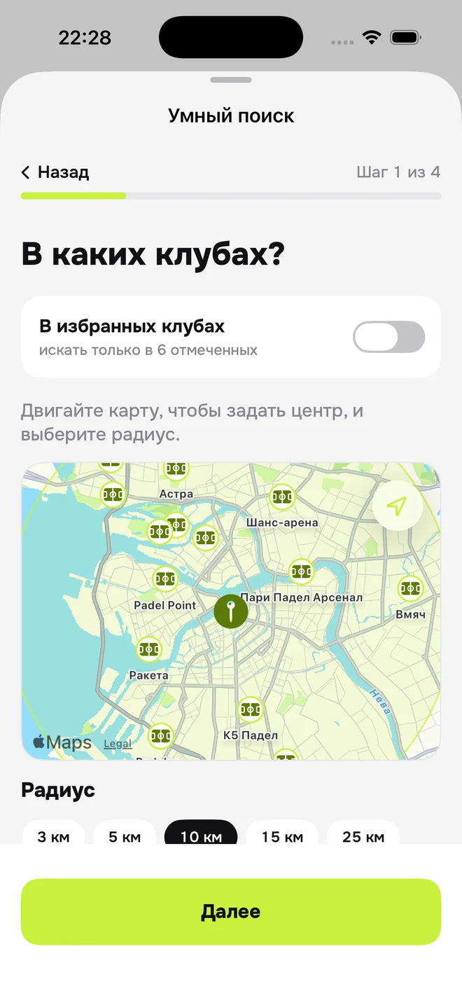 Выбор клубов на карте в умном поиске Padro